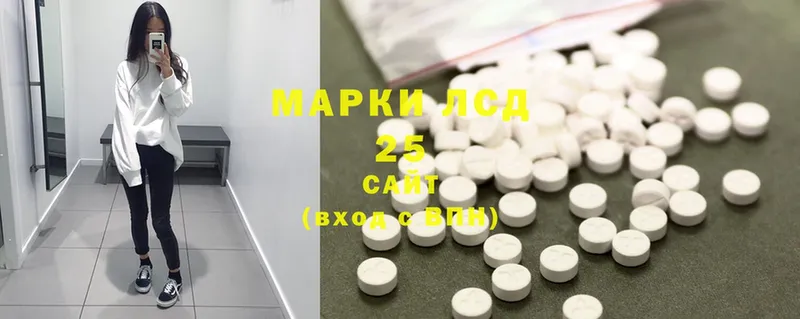 Лсд 25 экстази ecstasy  ссылка на мегу сайт  Лермонтов 